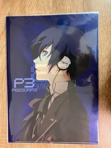 [ 즉시 구매 가능 ] 페르소나 3 클리어 파일 세트
