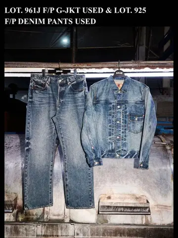 샷 데님 셋업 schott