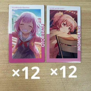 프로세카 에피카 호우 에무 아이리 1B 특훈 전 각 12장 세트