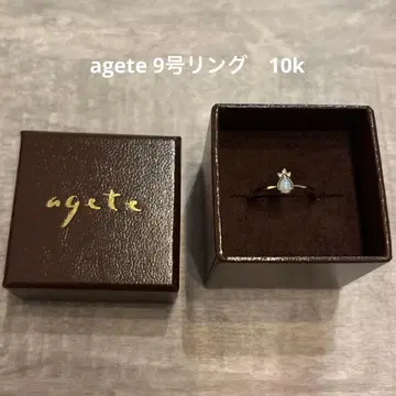 오팔 장식 아가트 반지 10k