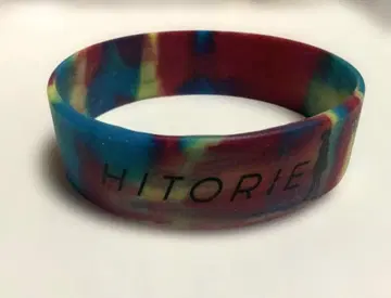 히토리 에 라바반