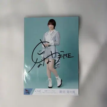 토미타 나나카 친필