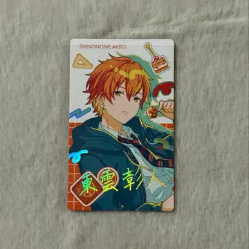 프로세카 시노노메 아키토 에피카 벌스데이 금박