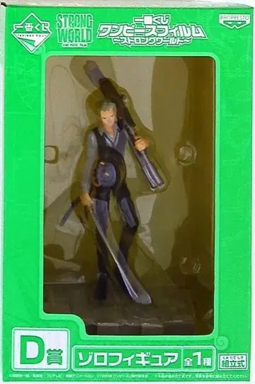 반프레스토/제일복권/원피스 필름 스트롱 월드 D상 조로 피규어