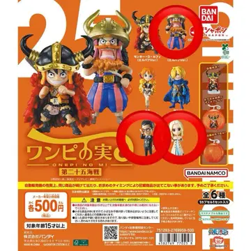 원피스 원피스 열매 제25해전 우솝 카야 크로 3세트