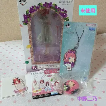 [ 미개봉 미사용 ] 제일복권 5등분의 신부 나카노 니노 4점 세트