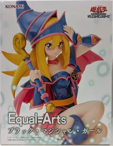 KONAMI 이퀄 아츠 블랙 매지션 걸