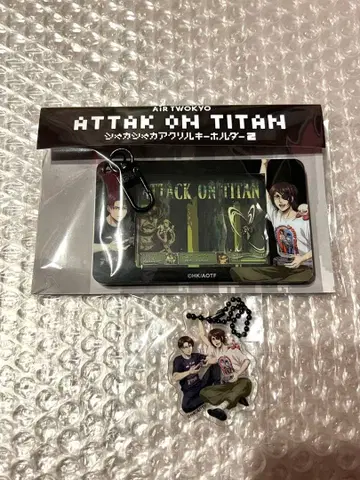 진격의 거인 에어투쿄 리바이 바스락 아크릴 키링 참