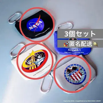 SPACE COIN CASE Inspired by NASA 파우치 3개
