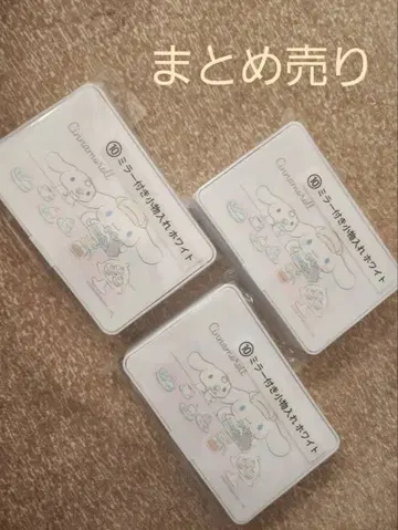 시나모롤 거울 포함 소품함 화이트