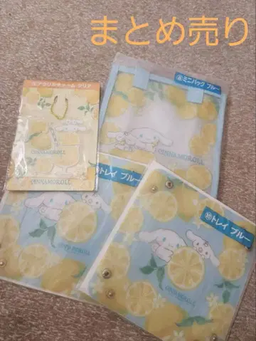 시나모롤 뽑기 미니백, 트레이, 아크릴 참 묶음 판매