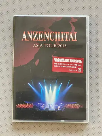 2DVD 안전지대 Live 홍콩 ASIA TOUR 2013 타마키 코지