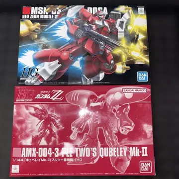 hg 야크 도가 크와트로 & 큐베레이 마크 2 세트