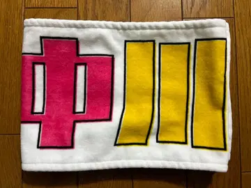 나카가와 치히로 Buddies 감사제 2025 EX 최애 머플러 타월