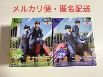 명탐정 코난 Xross Link 피규어 하기와라 켄지 마츠다 진페이