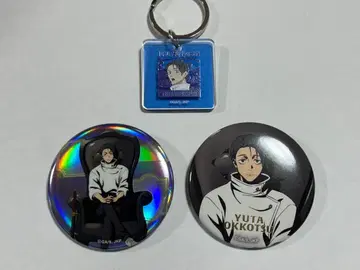 주술회전 PLAZA Chair:Black 묶음 판매 옷코츠 유타