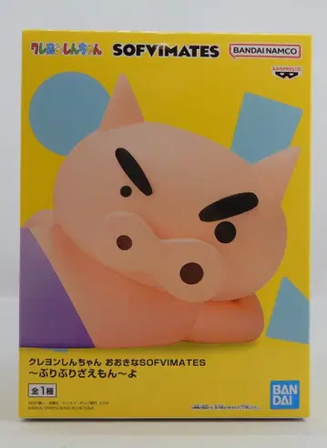 반다이 스피리츠 오오키나 SOFVIMATES 짱구는 못말려 부리부리몬