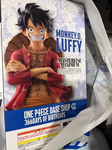 ONE PIECE BASE SHOP 제일복권 루피 풀컬러 미개봉