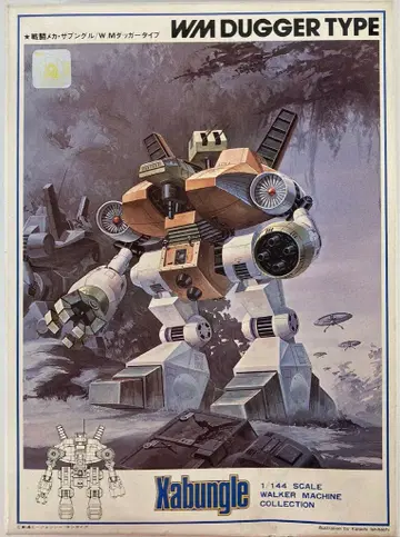 반다이 1/144/자붕글 WM 대거 타입/1/144/자붕글 1