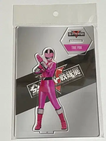전 슈퍼 전대전 미래전대 타임레인저 타임핑크 아크릴 스탠드