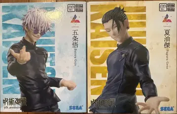 주술회전 고죠 사토루 게토 스구루 피규어 세트