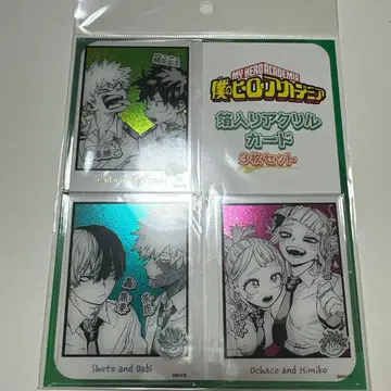 나의 히어로 아카데미아 박입 아크릴 카드 3장 세트 미개봉