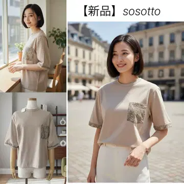 [ 새상품 ] sosotto 리버티 T셔츠 딸기 도둑