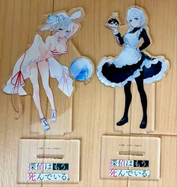 탐정은 이미 죽어 있다. 아크릴 스탠드