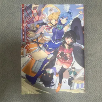 B 이 멋진 세계에 축복을! 화집 제2권