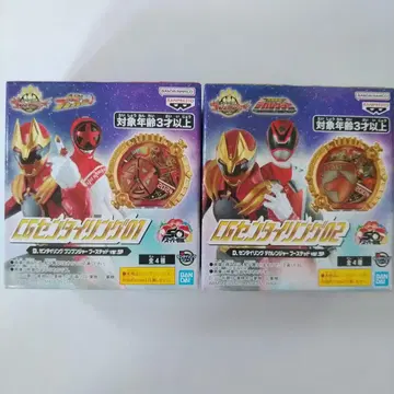 CG 센타이링 부스티드 Ver. 분붐저 데카레인저