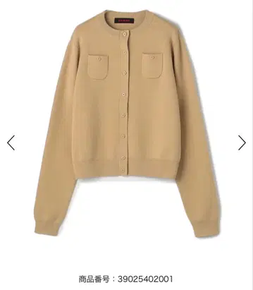 CABAN 베이지 코튼 캐시미어 크루넥 가디건