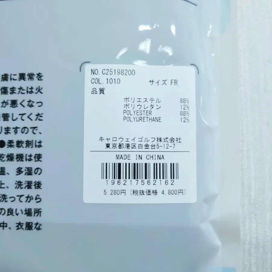 8번째 상품 이미지