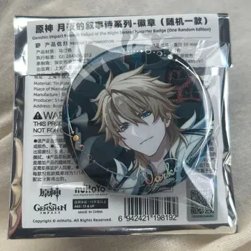 원신 월야의 서사시 캔뱃지 나도크라이 파르카