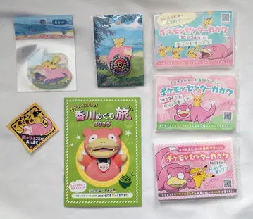 포켓몬 센터 카가와 야돈 굿즈 덤 포함 스티커 씰 핀 배지