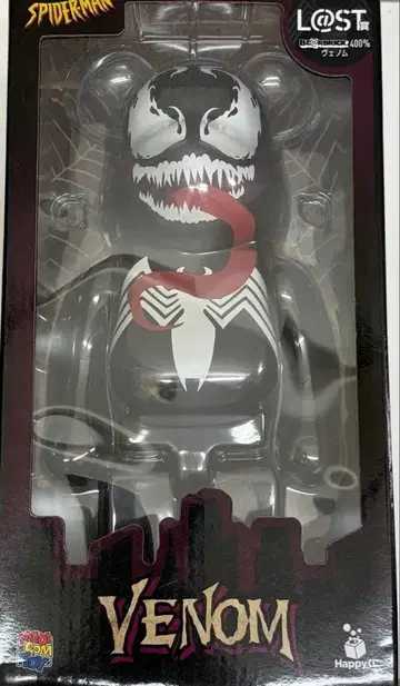 BE@RBRICK Happy 복권 제일복권 라스트상 베놈 제일복권