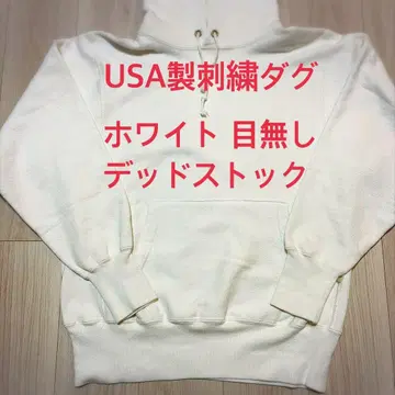 [ 데드스탁 ] 90s champion 리버스 위브 화이트 무지 무목 L