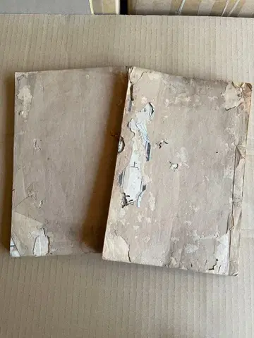 물모경 변명 2책 일본 서적 고서 선장 화철