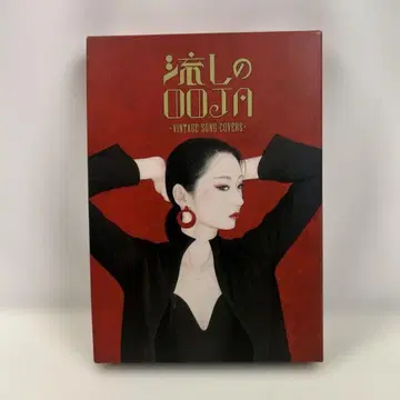 떠돌이 OOJA~VINTAGE SONG COVERS~ 5000장 한정판