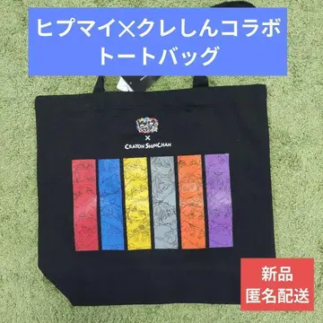 히프노시스 마이크 짱구는 못말려 토트백 히프마이 2 040501