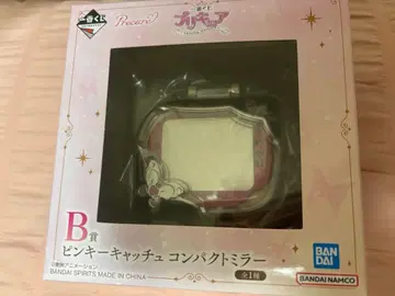 프리큐어 제일복권 B상 핑키 캐치 컴팩트 거울