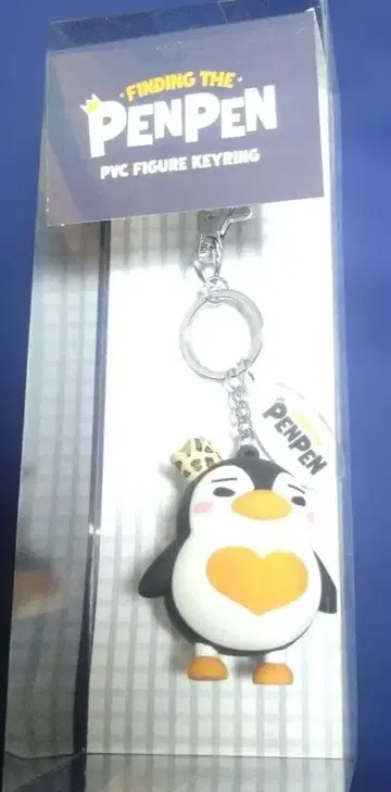 2PM JUNHO 준호 펭귄 키링