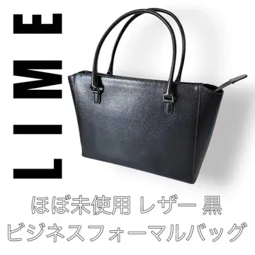 LIME 라임 토트백 가죽백 비즈니스백 포멀 블랙