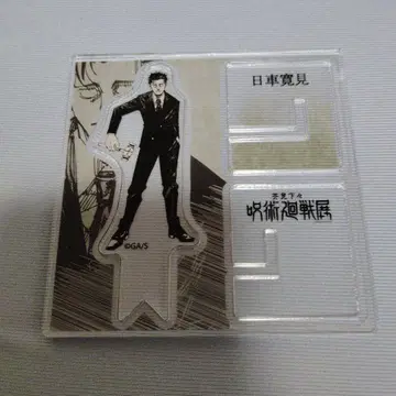 주술회전전 히토시마 히토시 아크릴 X 피규어 컬렉션