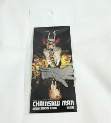 체인소 맨 팝업 마키마 아이덴티티 키링