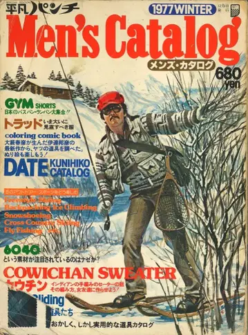 남성용 카탈로그 1977 Winter 1977 겨울