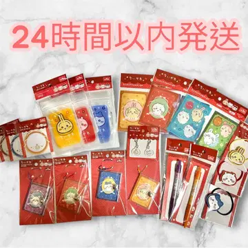 세리아 다이소 치이카와 (먼작귀) 모몽가 토끼 하치와레