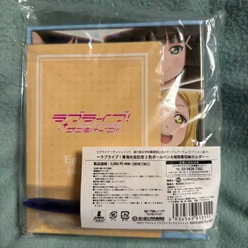 러브 라이브! 선샤인!! ~2색 볼펜 & 설명서 수납 홀더~