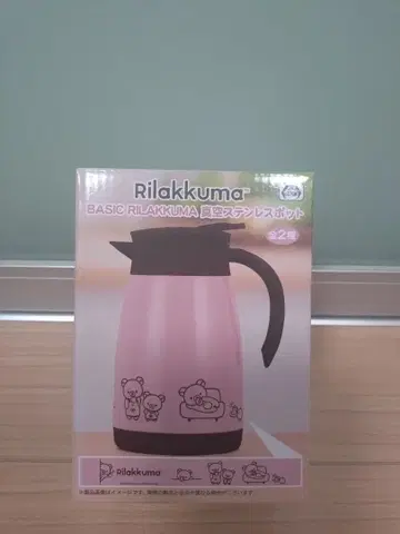 리락쿠마 진공 스테인리스 포트/진공 스테인리스 포트/리락쿠마!