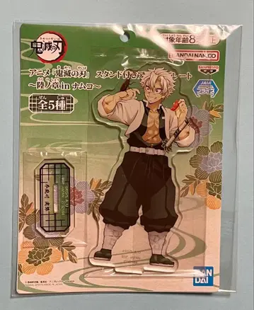 귀멸의 칼날 6장 in 남코 시나즈가와 사네미 아크릴 플레이트 스탠드