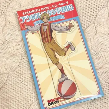 SAKAMOTO DAYS 아사쿠라 신 아크릴 스탠드 BIG 돈키호테